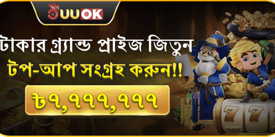 VIP মেগা জ্যাকপট চ্যালেঞ্জ promotion