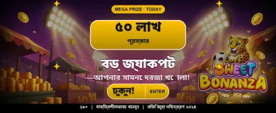 c999 গেমে আজই বড় জিতুন